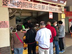 -纯心饼店(源溪店)