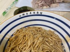 -小辫子羊肉面馆(周东店)