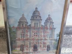 -王府井天主教堂