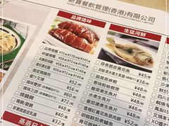 -新世界餐厅(万达店)