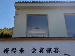 -荒度咖啡(北九水店)