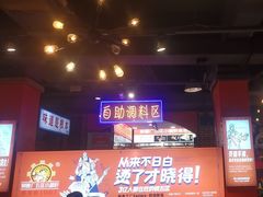 -钢管厂五区小郡肝火锅串串香(总店)