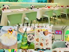 -眉州东坡·熊猫主题餐厅(枫蓝店)