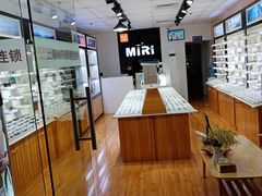 -MiRi眼镜·蔡司·星趣控·尼康控优点视觉合作店(南京东路店)