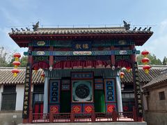 -牟氏庄园