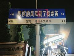 -极限PLAY运动娱乐新世界·团建派对潮玩休闲馆·室内蹦极高空游乐园