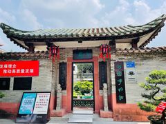 -东莞市可园博物馆