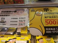 -周黑鸭(宝安中心店)