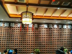 -毅祥斋老孙家泡馍(北院门鼓楼店)