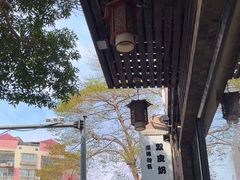 -大良毋米粥(锦龙路总店)
