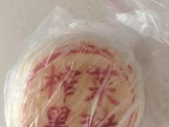 鲜肉月饼-真老大房鲜肉月饼(南京路步行街店)