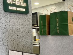 -茉酸奶(春熙路店)