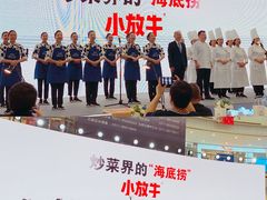 景观位-小放牛炒菜馆(裕华万达店)