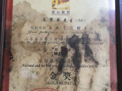 餐具摆设-巷子深菜馆(新华路店)