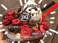 -DQ·蛋糕·冰淇淋(新佳丽店)