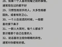 -曼朗心理咨询·旗舰店