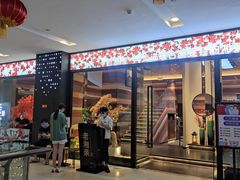 门面-老湘亲·品鉴湘菜(蔡塘爱琴海店)