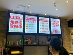 -陈记顺和潮汕鲜牛肉火锅(棠德南路店)