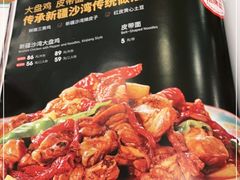 -巴依老爷新疆美食(常营店)