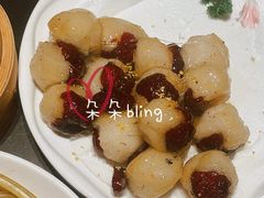 糯米红枣-芳芳私房菜·精做淮扬菜(承德路店)