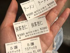 -一兰拉面(新宿中央东口店)