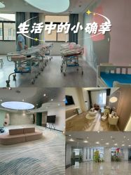 -安心妈妈月子中心(高新店)