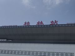 -桂林站