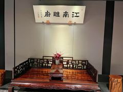 -江南雅厨(李公堤店)