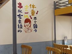 -8号苑自助烤场(西单店)
