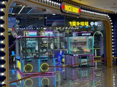 -港悦广场