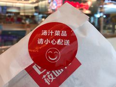 -西贝(东城万达广场店)