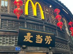 -麦当劳(南后街店)