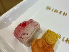 -北京稻香村(零号店)