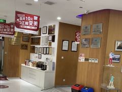 -雅悦齿科(顾村公园店)