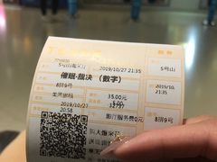-金逸影城(大悦城IMAX激光店)