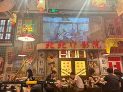 -江北北火锅馆·公路夜市(魏公村店)