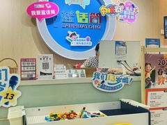 -蓝话筒·少儿成人演讲口才·主持朗诵·戏剧表演(大华第一坊店)