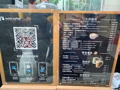 菜单-瑞幸咖啡(南昌国际金融中心店)