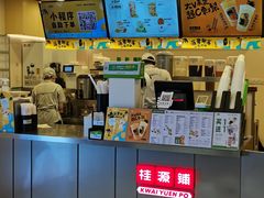 门面-桂桂茶(恒基名人店)