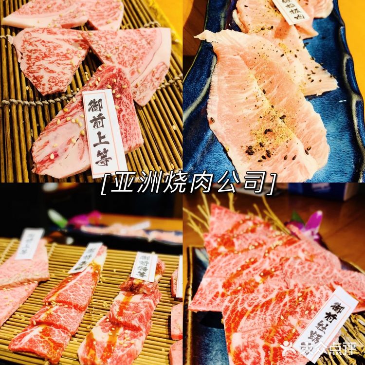 一番日料美食大赏|魔都平民日式烧肉合集