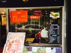 门面-张果佬年糕卷(科巷店)