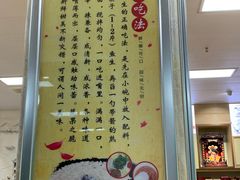 -官塘陈记鱼生·潮汕砂锅粥·牛肉火锅(潮枫路总店)