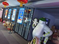 -利群商厦(台东店)