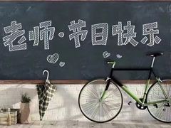 -崂山区第二实验小学