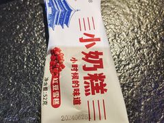 -唐猫庭院·千年陕菜(赛格国际购物中心店)