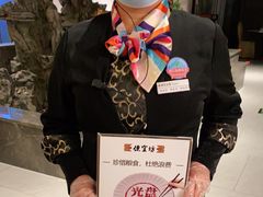 -便宜坊烤鸭店(科创店)