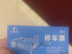 -宝立方酒店-自助餐西餐厅