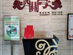 -广东胜利宾馆西关粤中餐厅