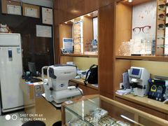 -广州市东方眼镜连锁企业有限公司(东山未来里店)