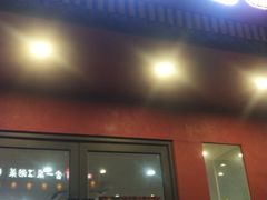 -蟹上黄·蟹黄面·江南糖水(人民广场店)
